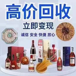 合肥市蜀山购物卡回收站