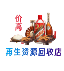 合肥市蜀山购物卡回收站
