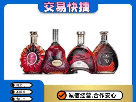 合肥市蜀山洋酒回收价格.jpg